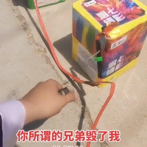 欧洲杯官方app-伴郎破坏婚礼后续：正脸被扒已社死，目的曝光，新娘发长文表态